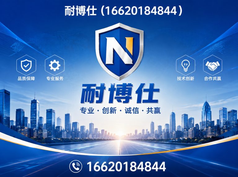 广州防水涂料品牌展示图